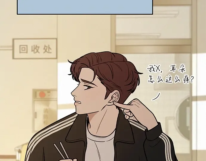 第16话 第137页