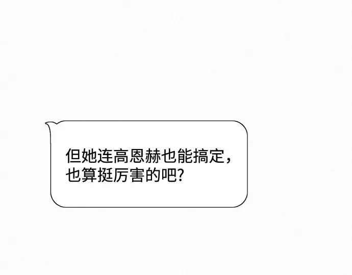 第16话 第139页
