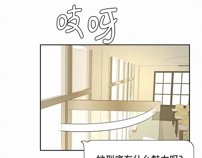 第16话 第140页