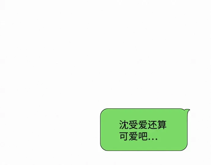 第16话 第145页