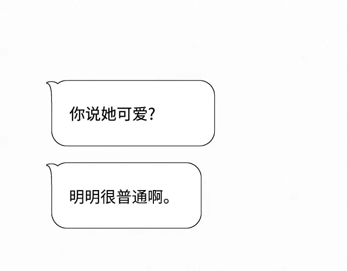 第16话 第146页