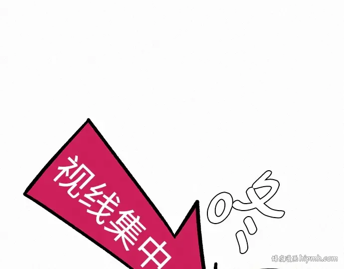 第16话 第152页