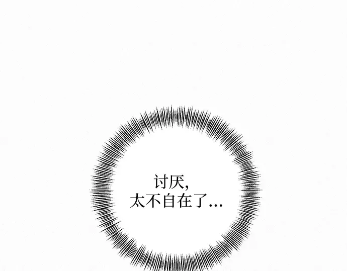 第16话 第154页