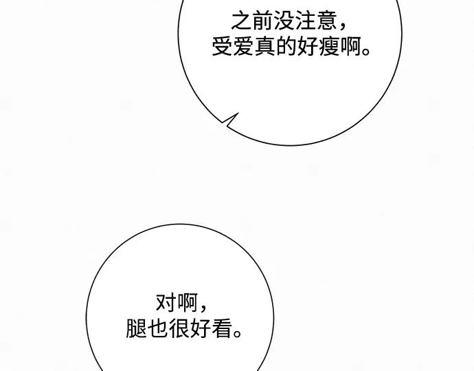 第16话 第162页