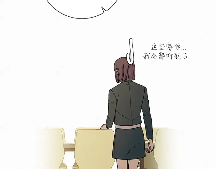 第16话 第163页