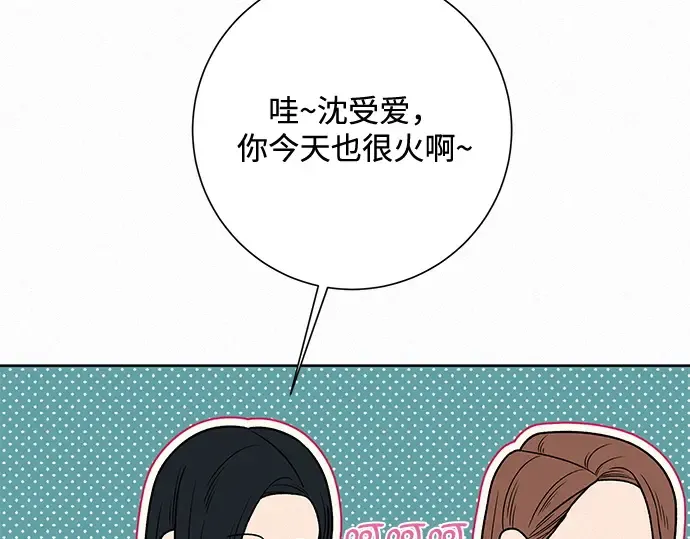 第16话 第165页