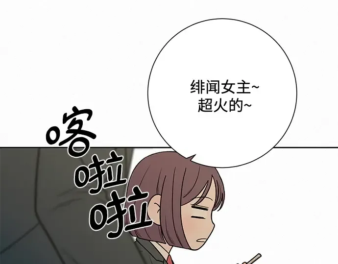 第16话 第167页