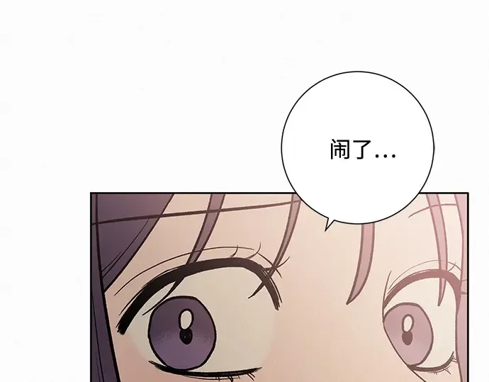 第16话 第172页