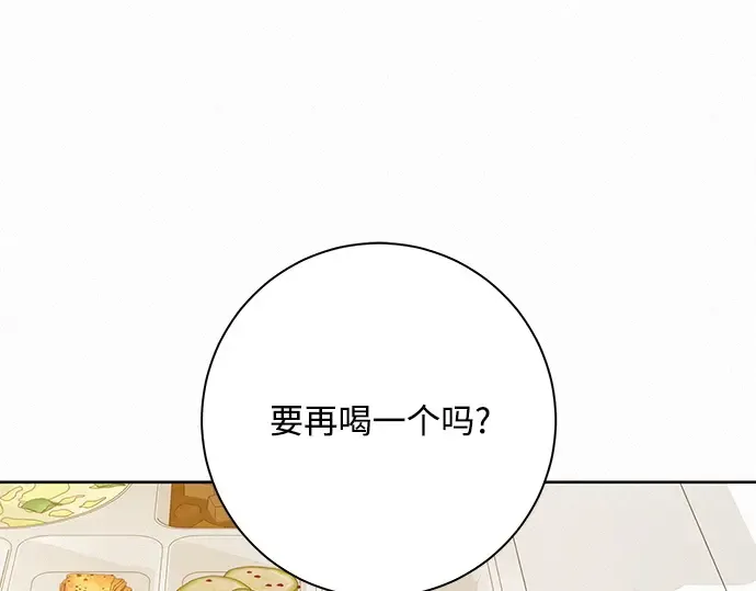 第16话 第174页
