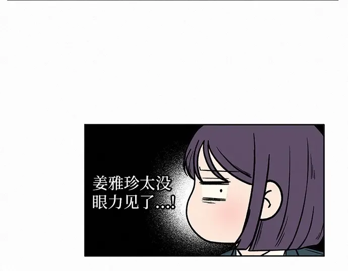 第16话 第183页