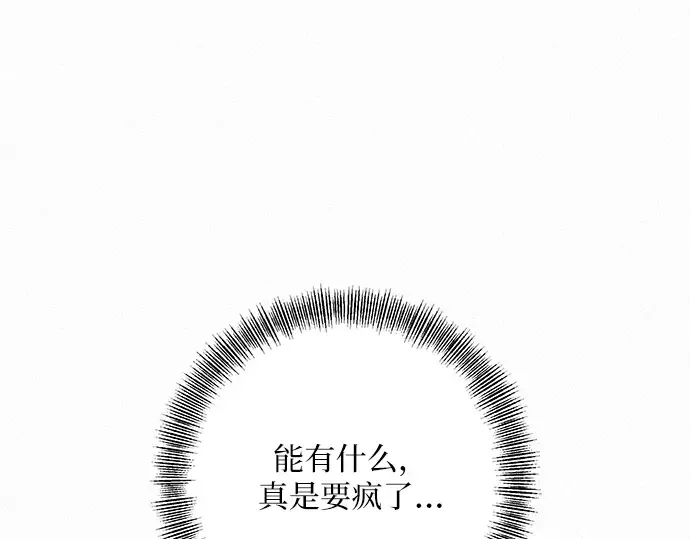 第16话 第187页