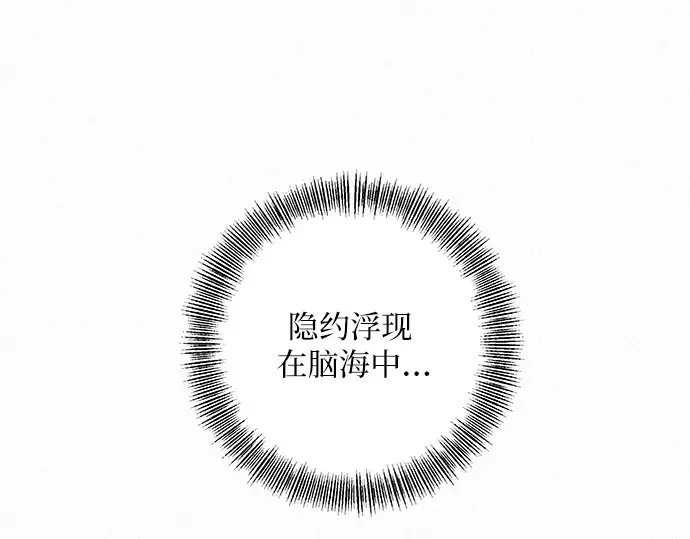 第16话 第195页