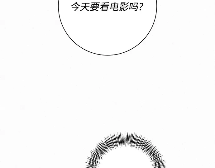 第16话 第202页
