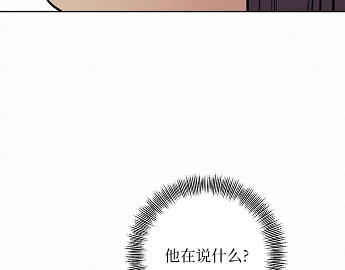 第16话 第204页