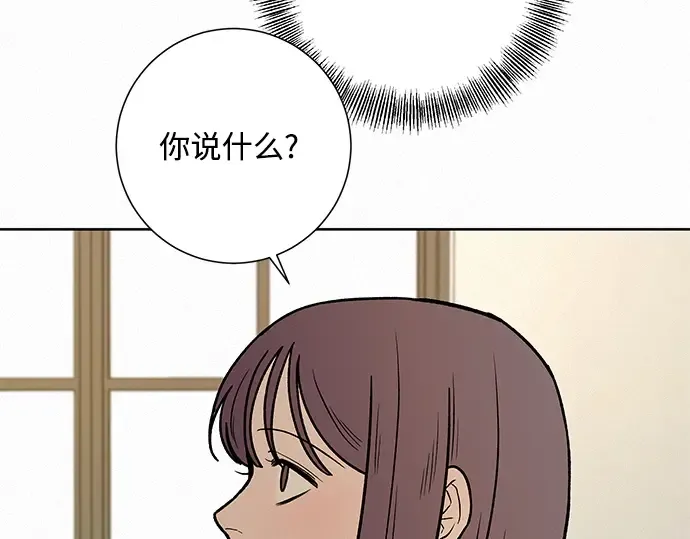 第16话 第205页