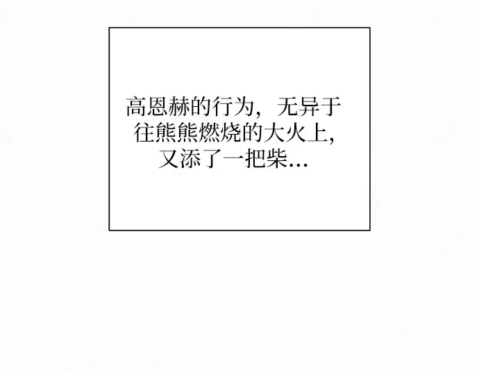 第16话 第207页