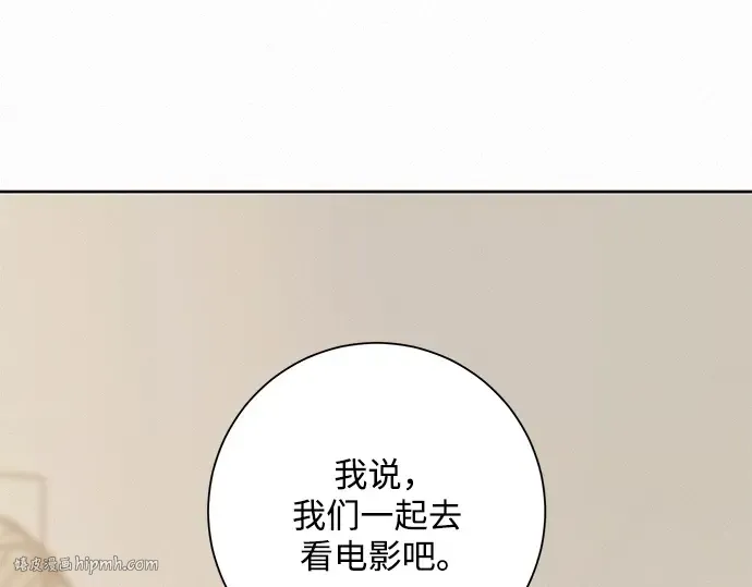 第16话 第208页