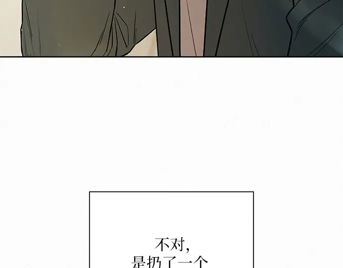 第16话 第211页