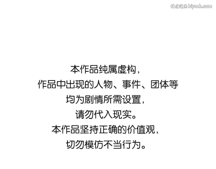 第17话 第1页