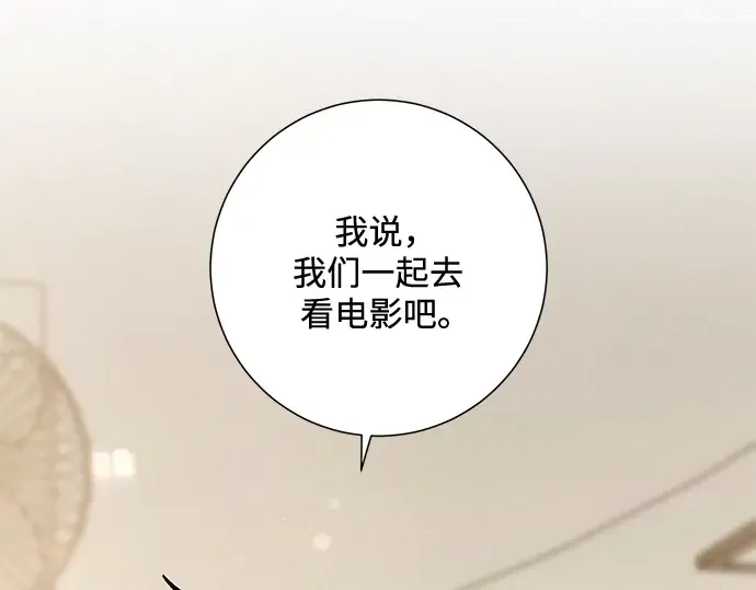 第17话 第3页