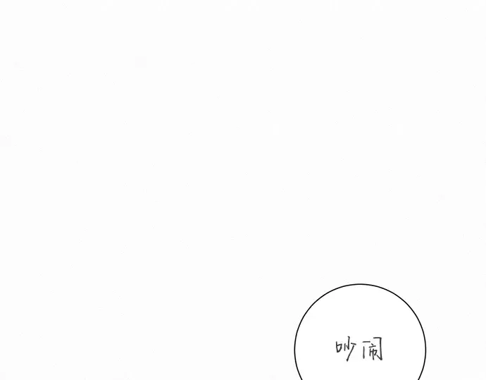 第17话 第6页