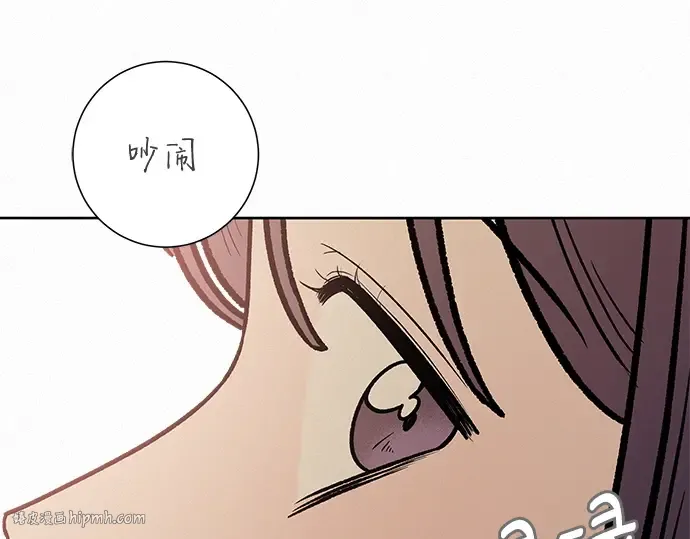 第17话 第8页