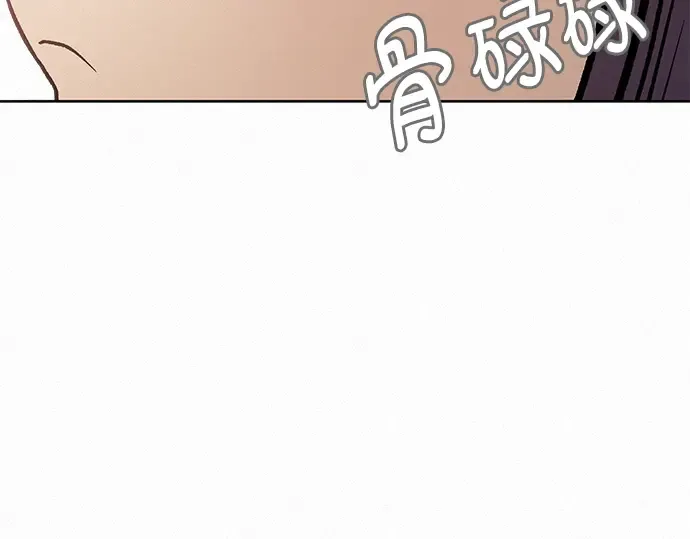第17话 第9页