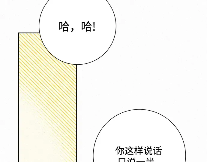 第17话 第12页