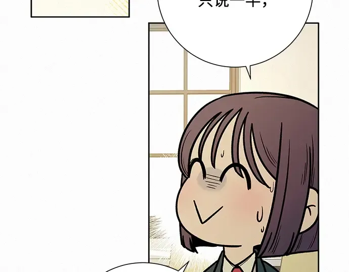 第17话 第13页