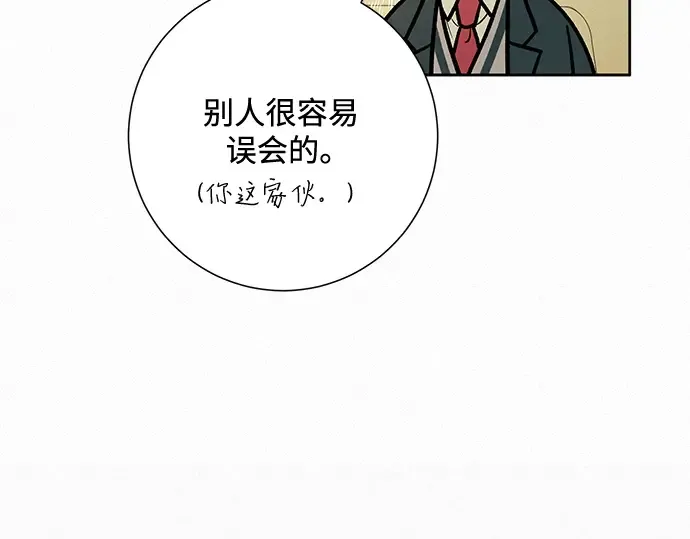 第17话 第14页