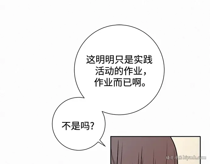 第17话 第16页
