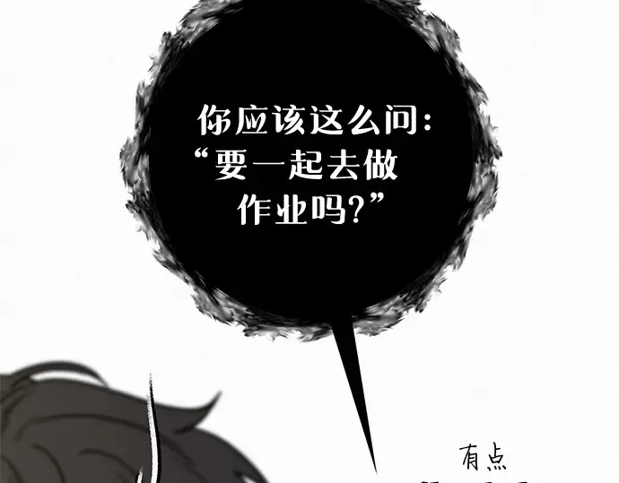 第17话 第19页