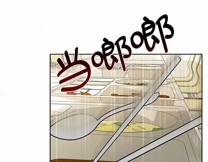 第17话 第23页