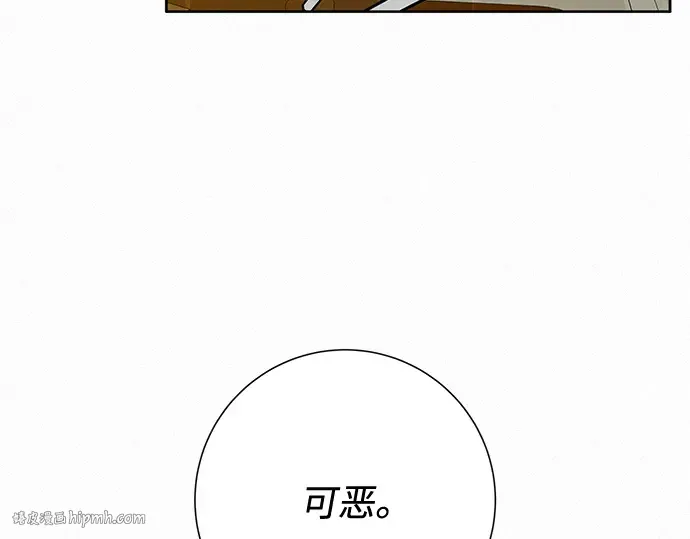 第17话 第24页