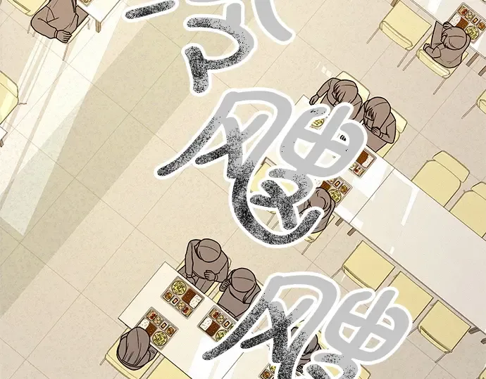 第17话 第28页