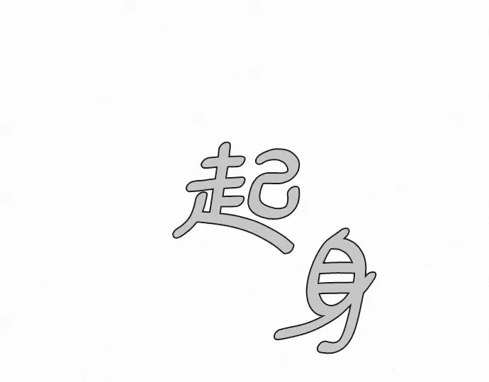 第17话 第34页