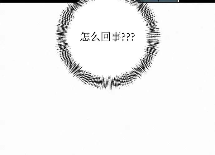 第17话 第41页