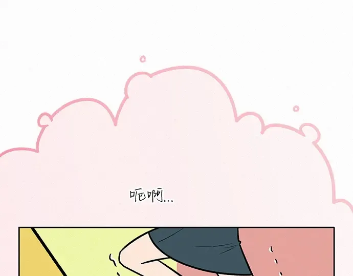 第17话 第42页