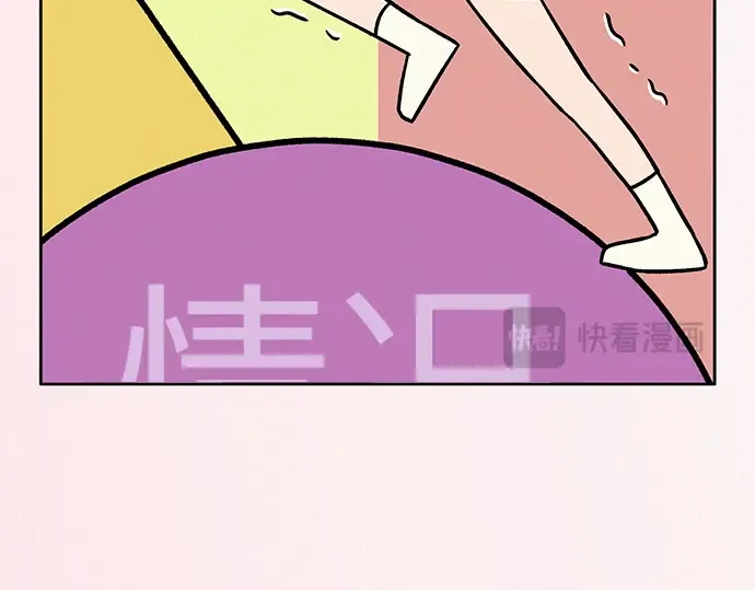 第17话 第43页