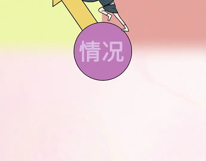 第17话 第45页