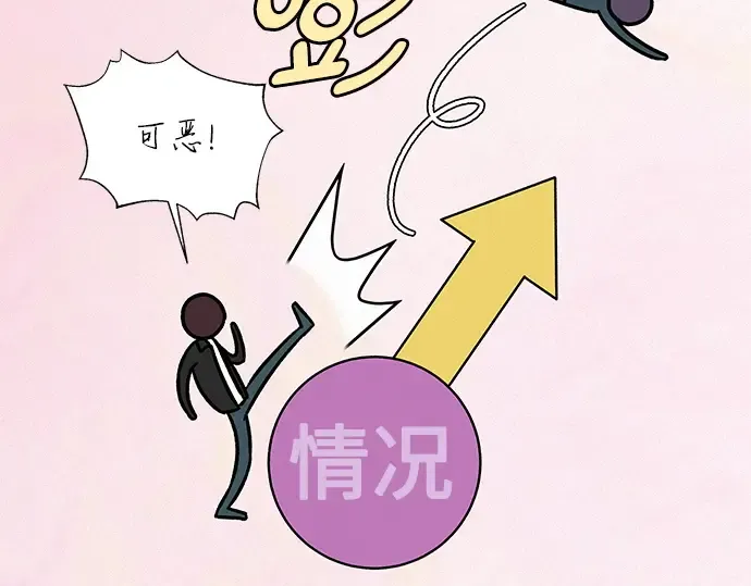 第17话 第49页