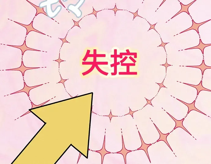 第17话 第51页