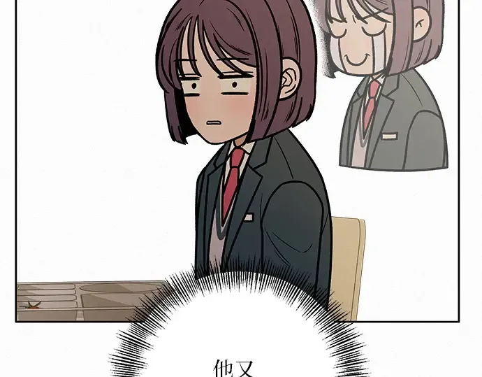 第17话 第54页