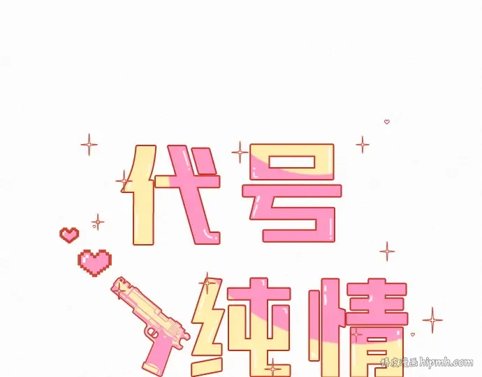 第17话 第56页