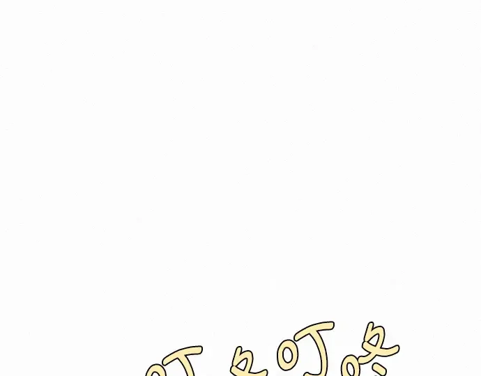 第17话 第58页