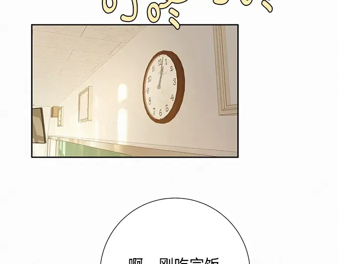 第17话 第59页