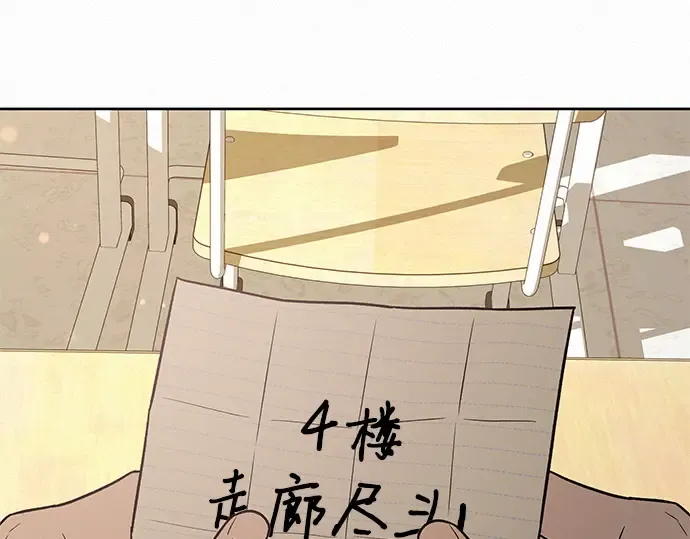 第17话 第65页