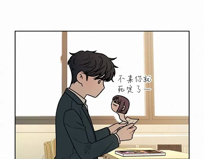 第17话 第67页