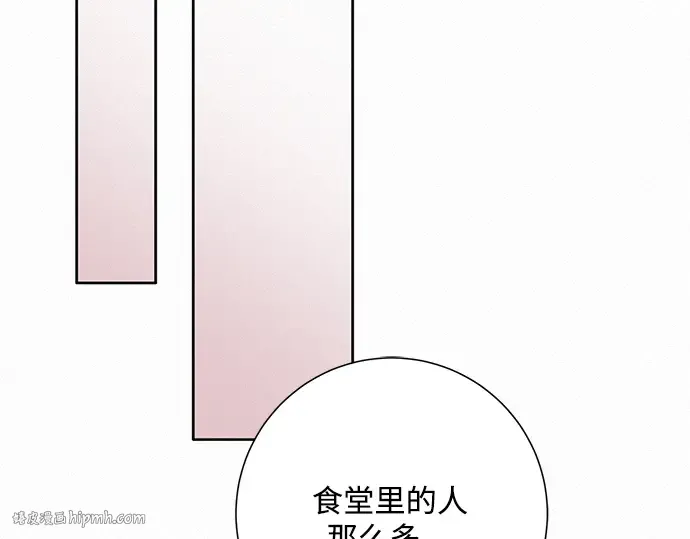 第17话 第72页