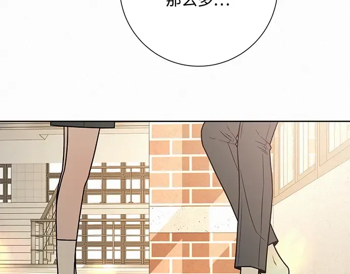 第17话 第73页